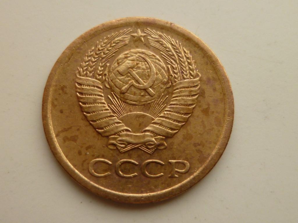 1 копейка 1973 года. Отличное состояние! 2853