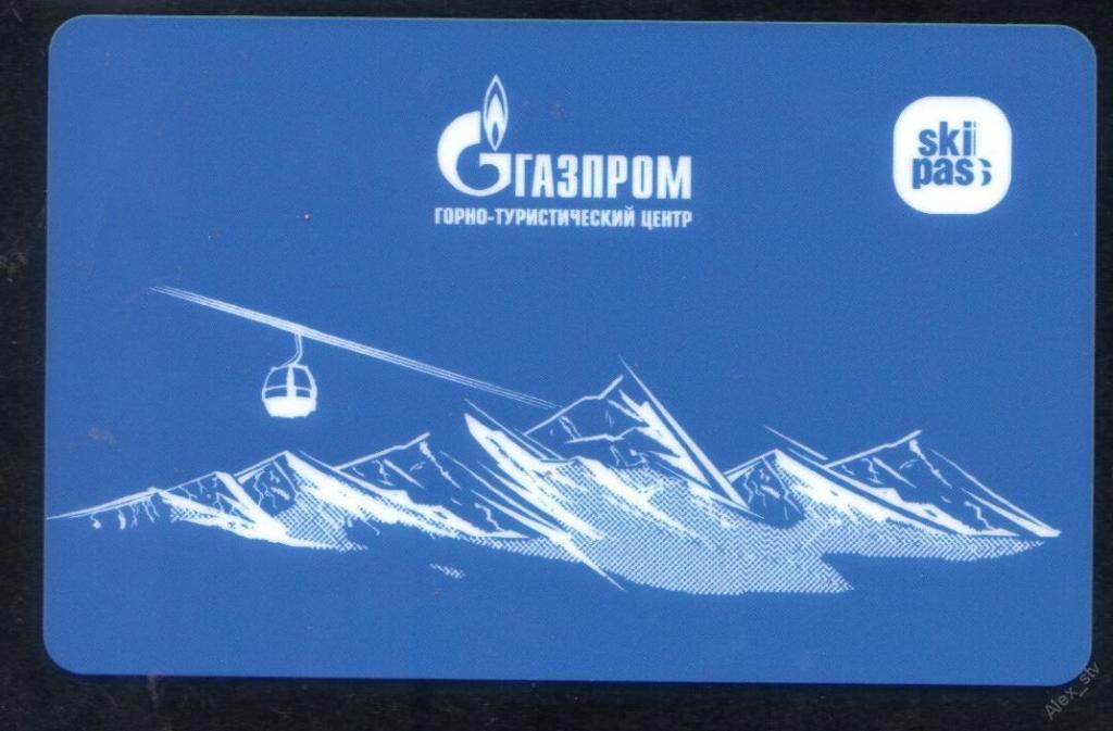 Газпром Лаура Купить Скипасс Онлайн
