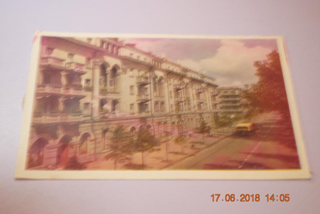 Открытки города харькова, днем рождения
