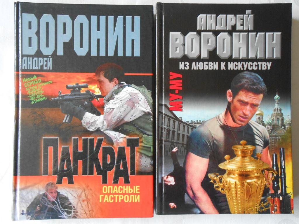 Программа в не закона. Программа в не закона