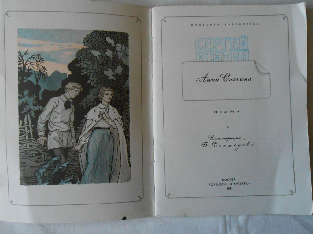 прон оглоблин цитатная характеристика -. оглоблин из анны снегиной 4 букв сканворд. оглоблин из анны снегиной 4 букв сканворд. оглоблин из анны снегиной 4 букв сканворд. оглоблин из анны снегиной 4 букв сканворд.