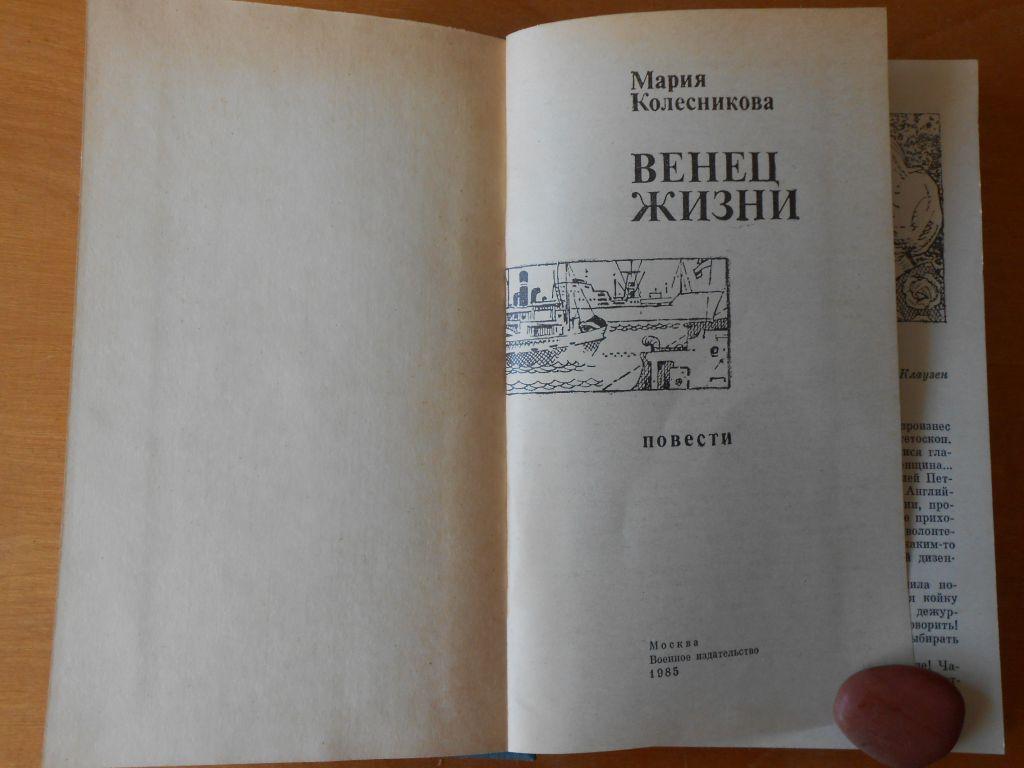 Проект издание чье