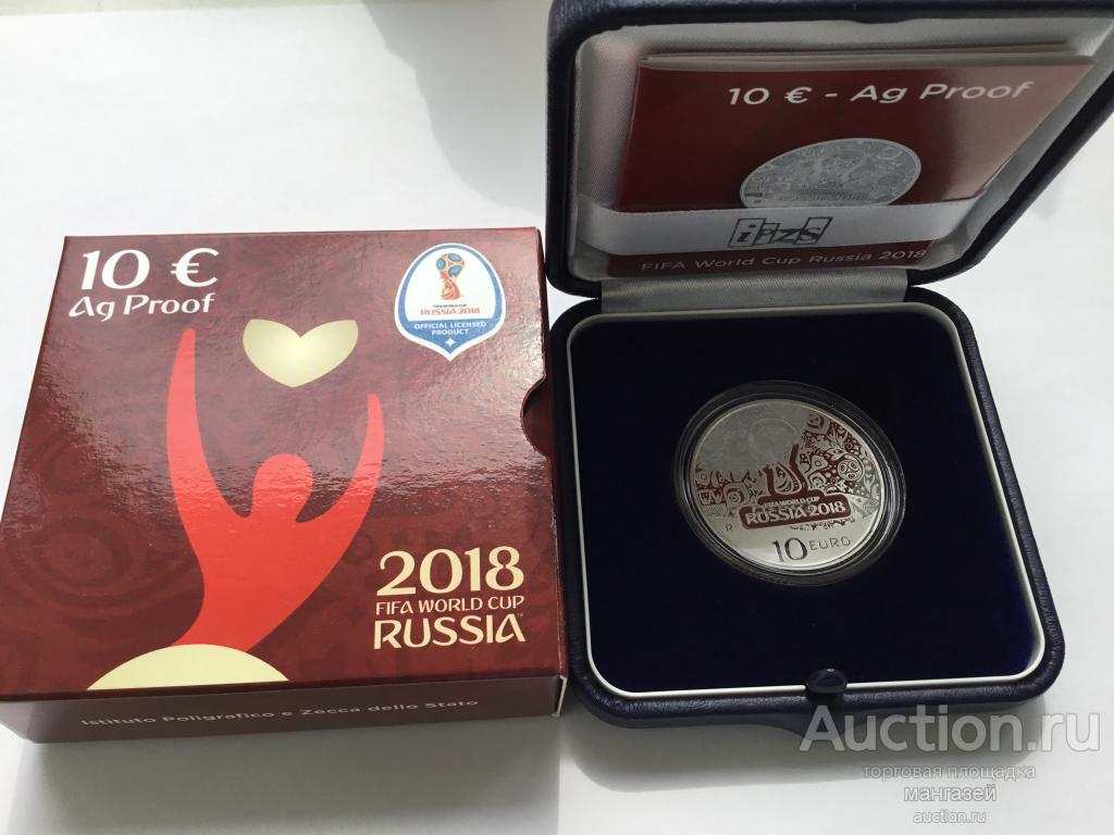 Италия 10 евро 2018 год. Чемпионат мира по футболу в России. Пруф. Серебро