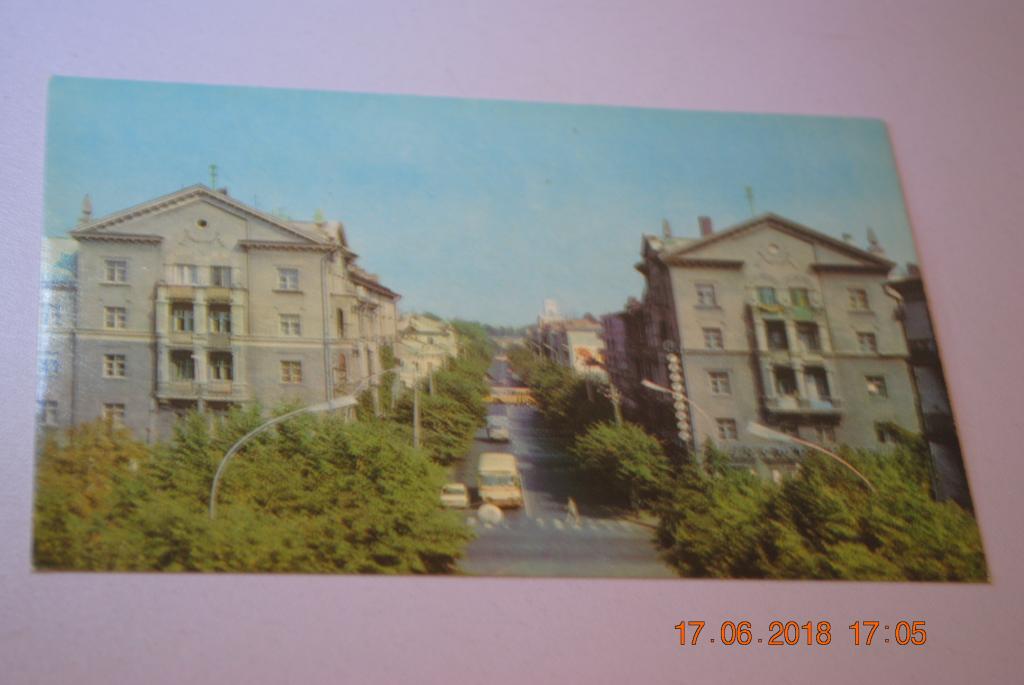 Город кременчуг открытка