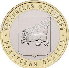 Россия. 10 рублей. 2016. Иркутская область (Серия Российская Федерация). Биметалл. Мешко (#902855)