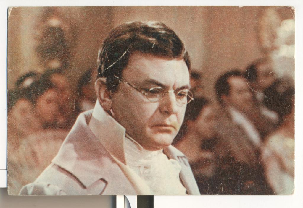 Artisty Aktery Kino Teatr Sergej Bondarchuk 1969 H F Vojna I Mir Pokupajte Na Auction Ru Po Vygodnoj Cene