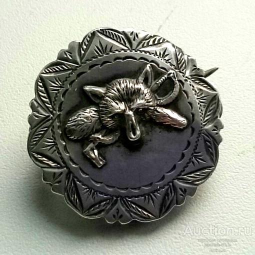 Антикварная брошь Охота на лис стерлинговое серебро, Hallmarked Birmingham 1888