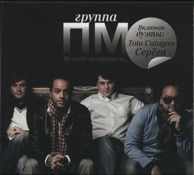 талибал с концерта. механик фильм 2011 бен фостер. эндрю остров проклятых. Poster начало inception 2010. джейсон стэтхэм механик 2011.