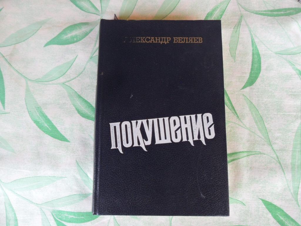 Ганс гельмут кирст. Писатель лев славин. Американский политический детектив. Фабрика офицеров ганс гельмут кирст. Журнал политкаторжан.