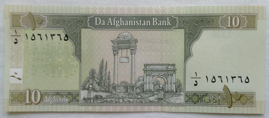 Афганистан,10 афгани,1939 год,пресс