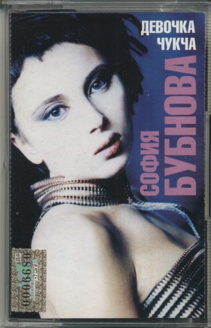 Софию бубнов. Софию бубнов. Софию бубнов. Софию бубнов. Софию бубнов.