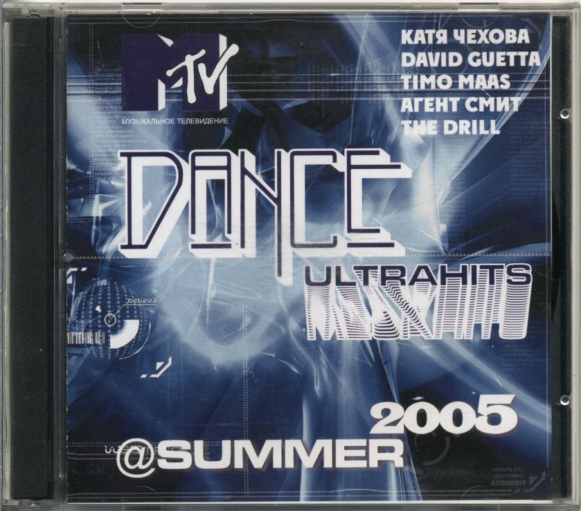 СБОРНИК. MTV. Dance Ultrahits 3 