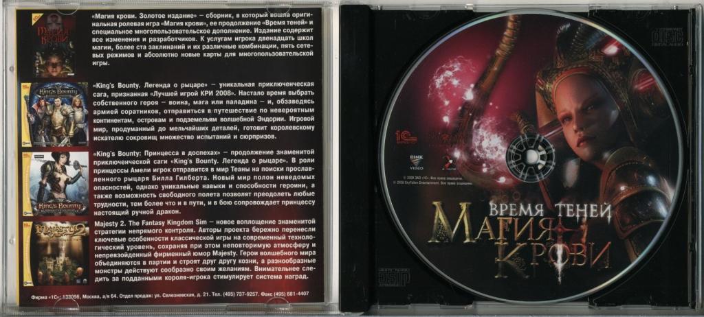 золотой теленок издание 1933. золотая книга. книга золотое издание. м. книга золотое издание.