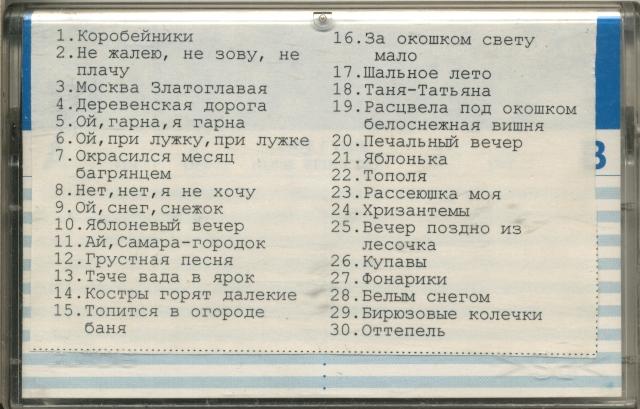 Расцвела под окошком. Песня расцвела под окошком белоснежная вишня слова. Расцвела под окошком песня слова. Слова песни расцвела под окошком белоснежная вишня текст песни. Белосноснежная вишня слова.