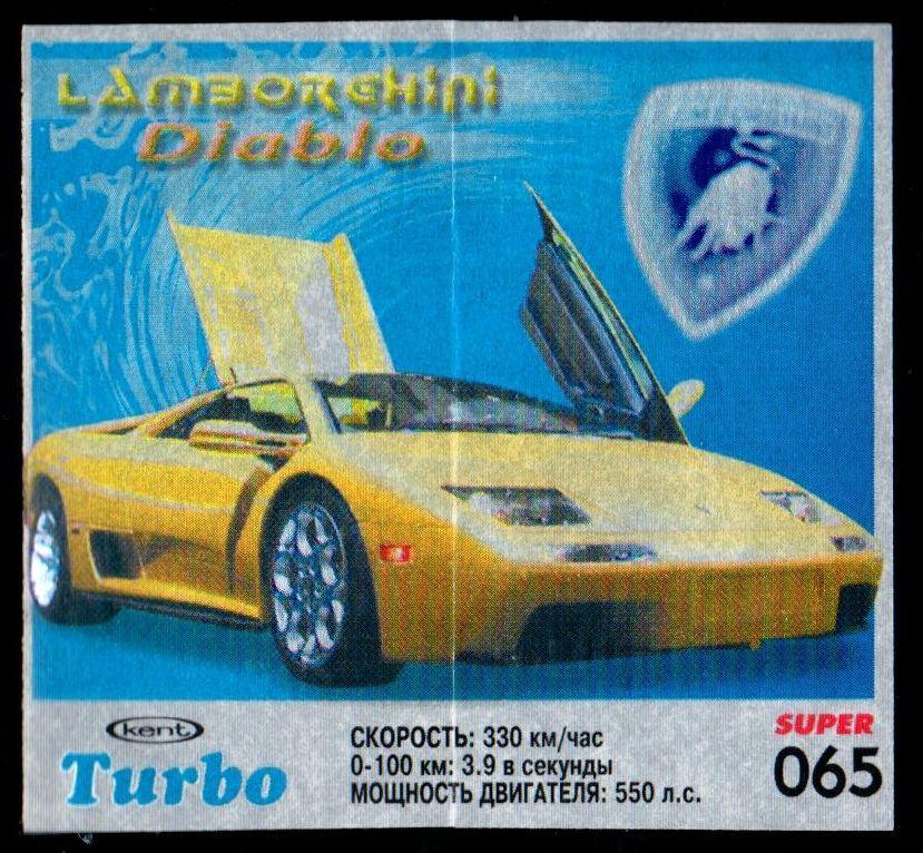 Супер турбо купить. Турбо 2003 рус. Super Turbo. Turbo Power super Compo.
