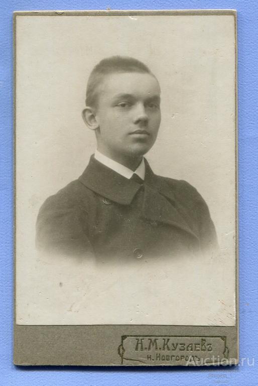 фото Н. Кузаев Нижний Новгород Визитка