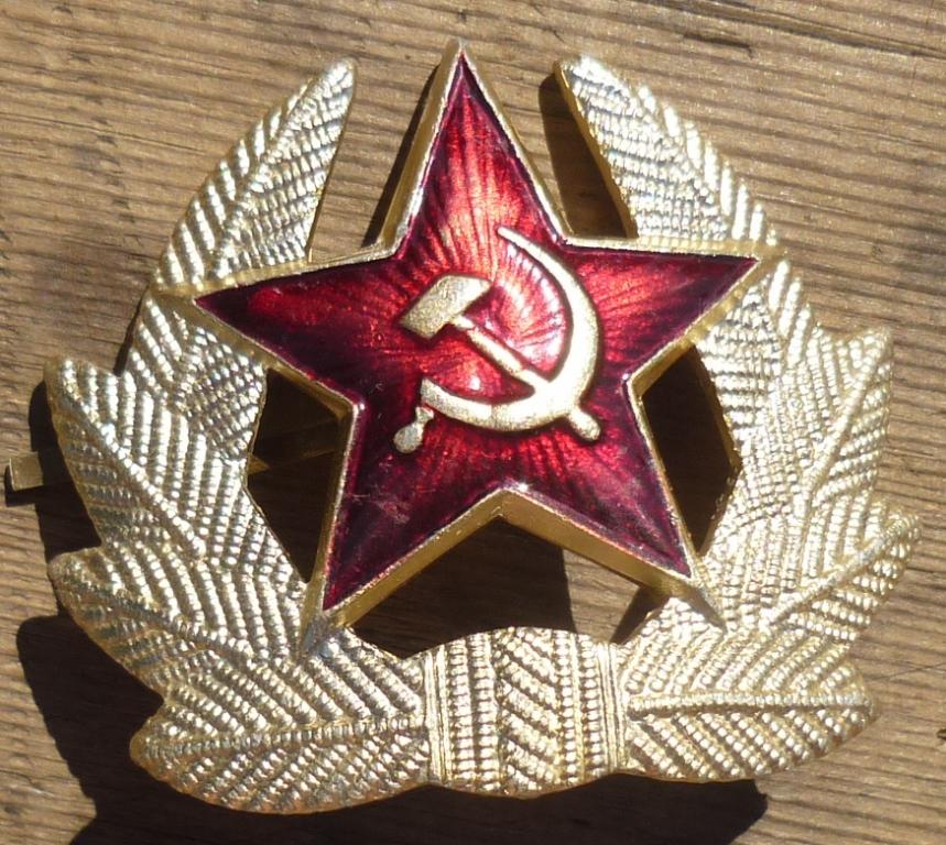 Кокарда ВС СССР Рядовой состав.Солдатская.