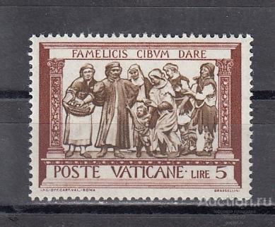 VATICANE  ВАТИКАН   Религия  Святые  № 347  1960  Сост**