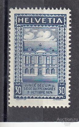 HELVETIA ШВЕЙЦАРИЯ  Архитектура  № 193в  1924 Сост**