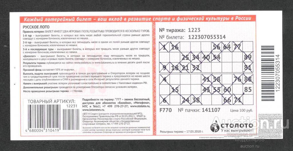 303 тираж козырная карта