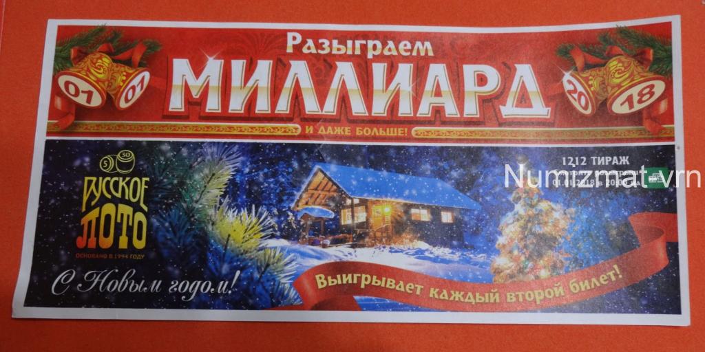 Лотерейные Билеты Новогодний Миллиард Купить