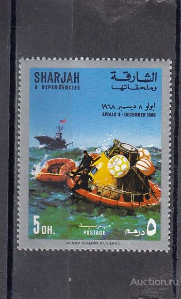 SHARJAH  ШАРДЖА  Космос Аполлон 8  1972  Сост**