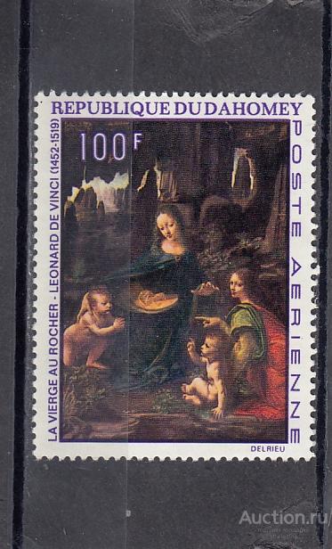 DAНOMEY  ДАГОМЕЯ Живопись № 377  1969  Сост**