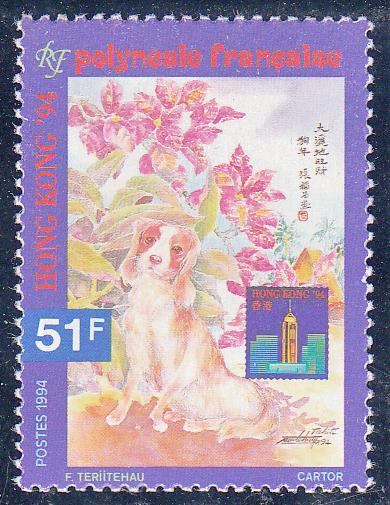 Марки.  Полинезия.  1994.  Собаки.  Животные.  Фауна.