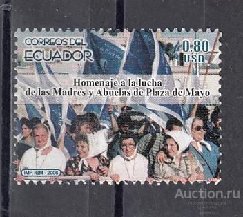 ECUADOR ЭКВАДОР Демонстрация № 2928  2006 Сост**
