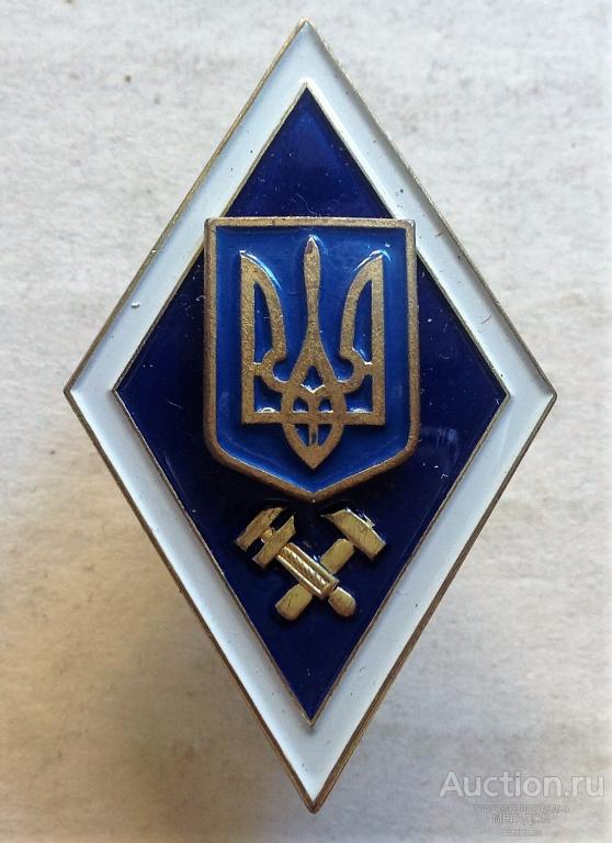 Купить Значок Ромб О Высшем Образовании