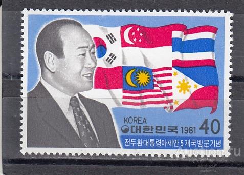 KOREA КОРЕЯ  Персоны № 1244  1981 Сост**