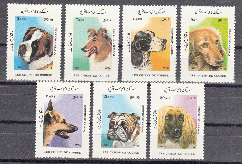 Марки.  Афганистан.  1986.  Собаки.  Животные.  Фауна.  Серия.