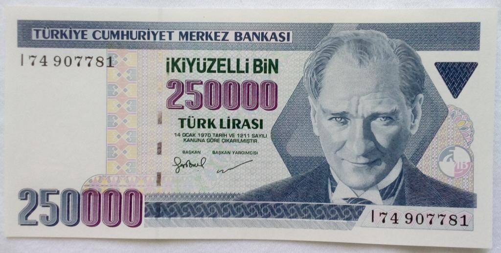 Турция,250000 лир 1970 год,пресс