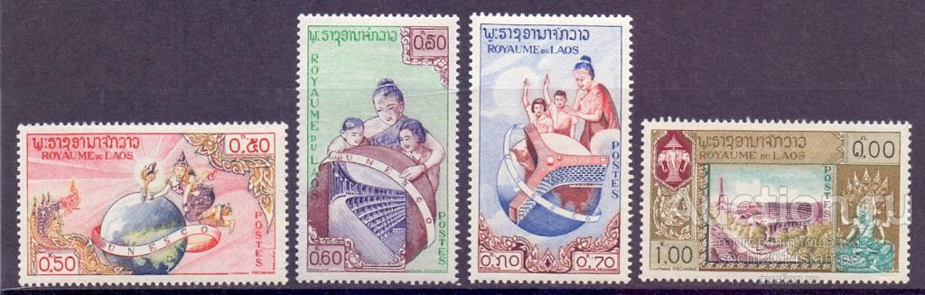 Лаос. Инаугурация штаб-квартиры ЮНЕСКО в Париже. 4 марки