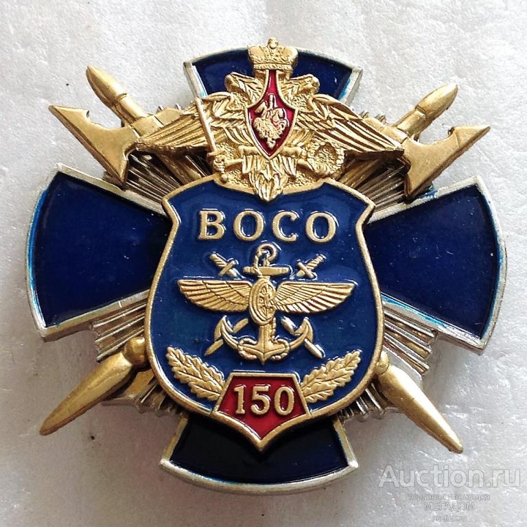 День военных сообщений
