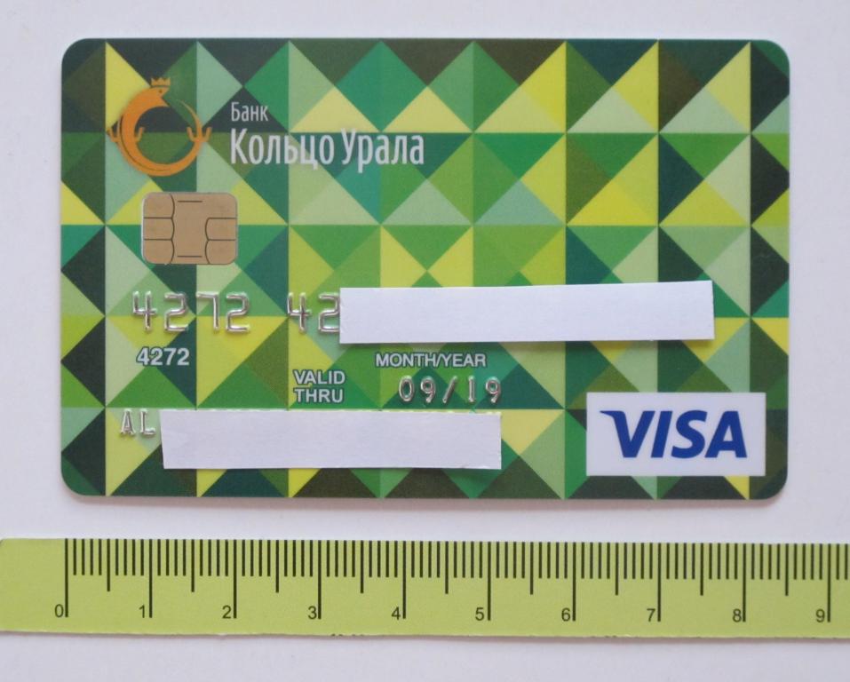 Банковская карта в кольце