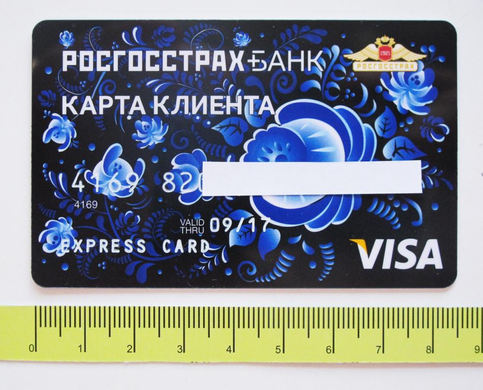 Росгосстрах банк карта клиента