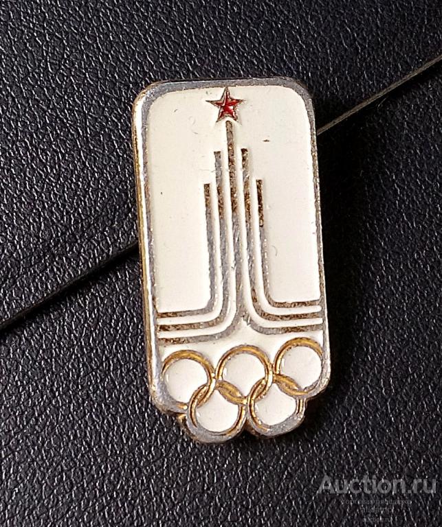 Значок СССР, Олимпиада-80, эмблема Олимпиады