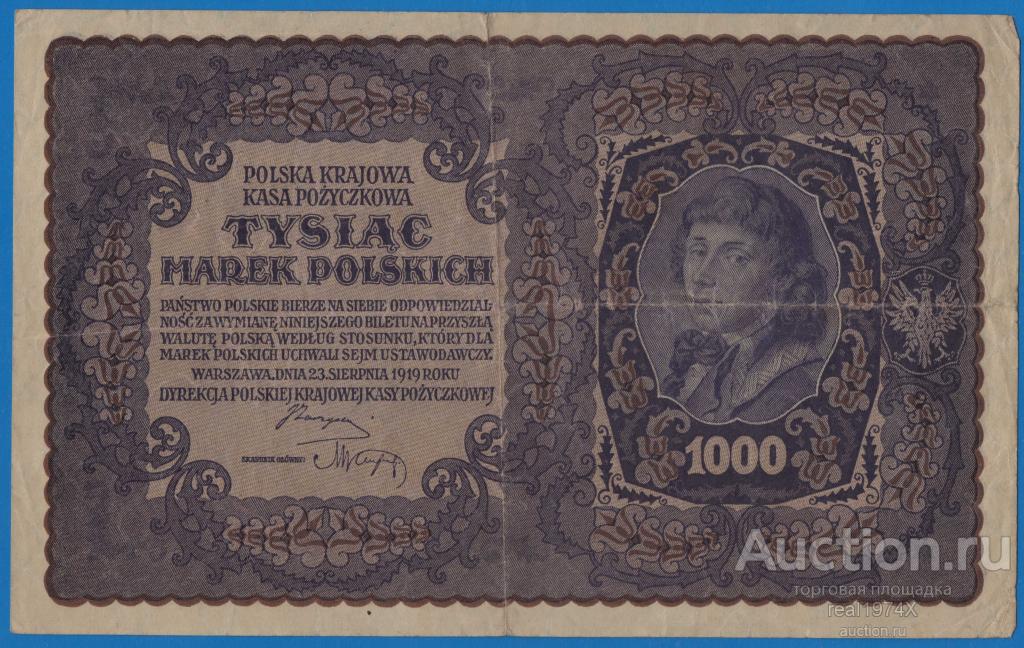 Польша 1000 марок 1919 p#27(2) ОТЛИЧНАЯ!!!