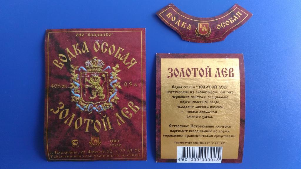 Купить Водку На Дом В Ночное Время