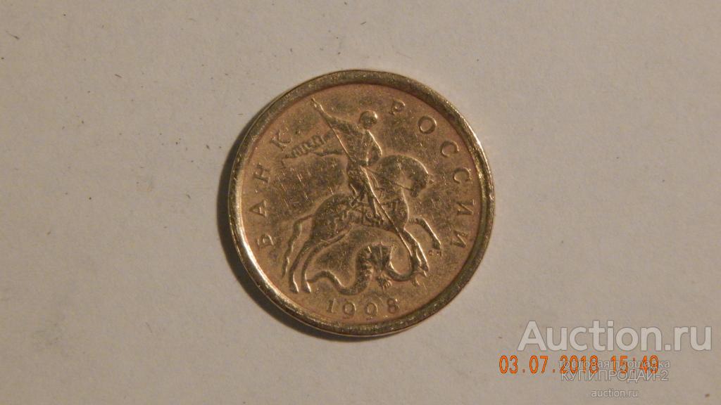 Монеты ходячка 2024. Монета 10 копеек 1998 СП. 10 Копеек 1998 года СП. Десять копеек 1998 года цена. 50 Копеек 1998 года цена.