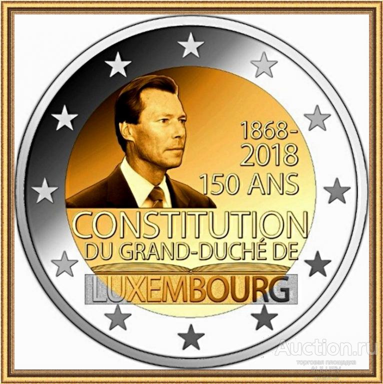 2 евро 2018 г Люксембург 150 лет конституции UNC
