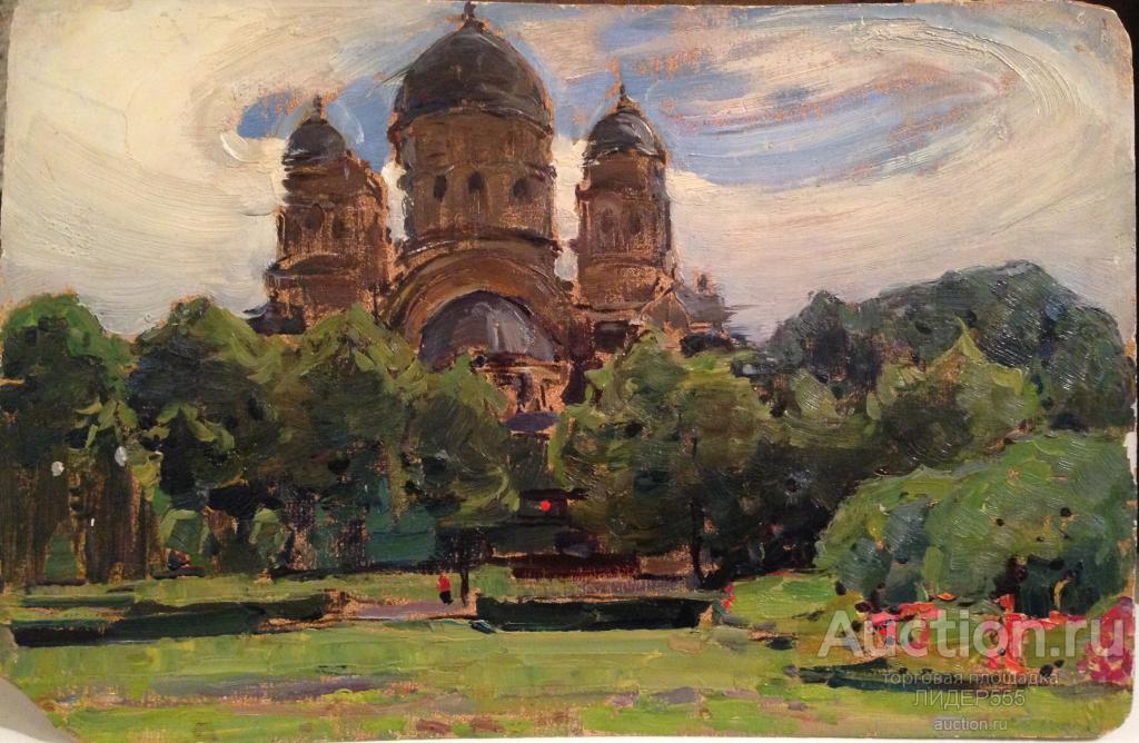 В.А.ПАРАМОНОВ "ХРАМ"  1964 ГОД