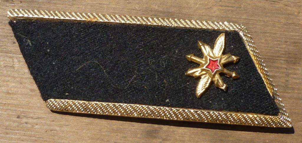 Петлица Войска Связи ВС СССР