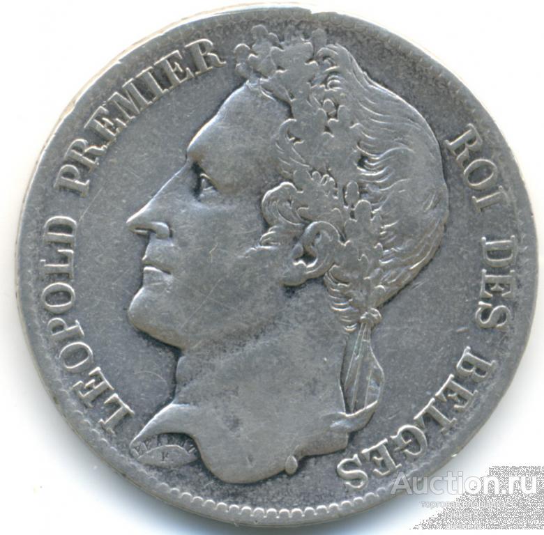 Бельгия 5 франков 1848 лот-7169