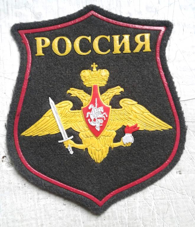Нарукавный знак по принадлежности к СВ, на китель.