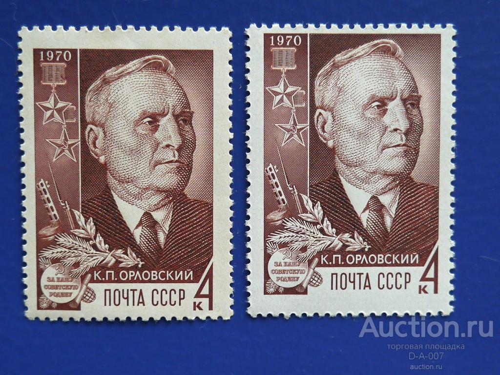 Орловских партизан 3 орел карта
