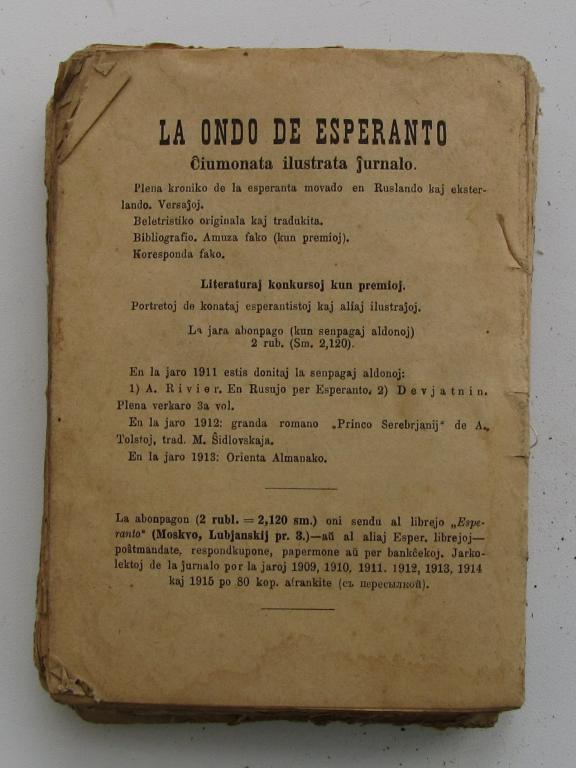 Язык эсперанто слова. Эсперантист. Книга Кармен 1911 год Esperanto.