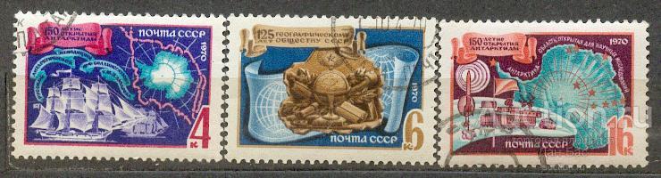 СССР 1970 СК 3776- парусники Антарктида географическое общество