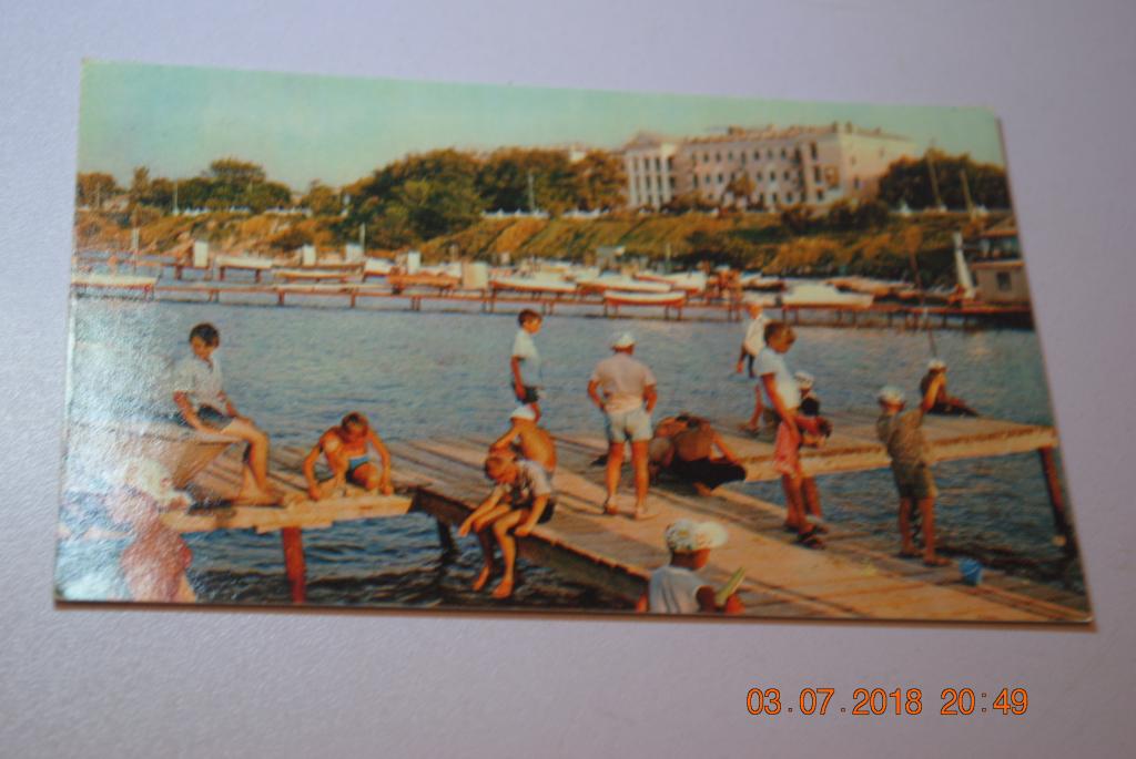 Сам пью, почтовые открытки анапа